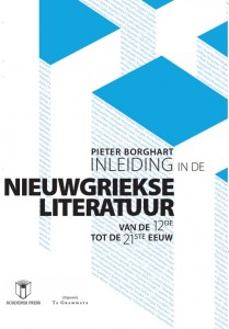 Inleiding Griekse Literatuur omslag Inleiding in de Griekse Literatuur