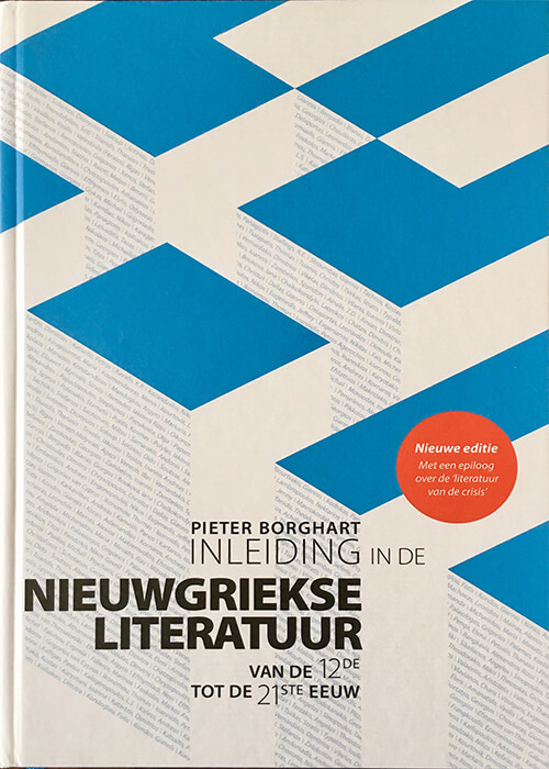 ! Herziene editie ! Inleiding in de Griekse literatuur